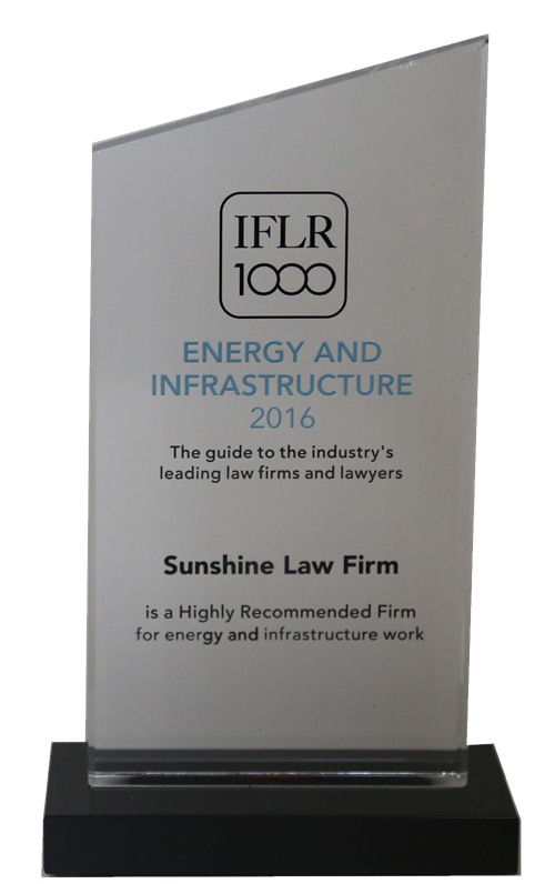 阳光所荣获IFLR2016年度“能源与基础设施”领域卓越律所大奖