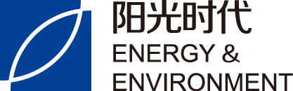 中国能源与环境专业法律服务——阳光时代律师事务所